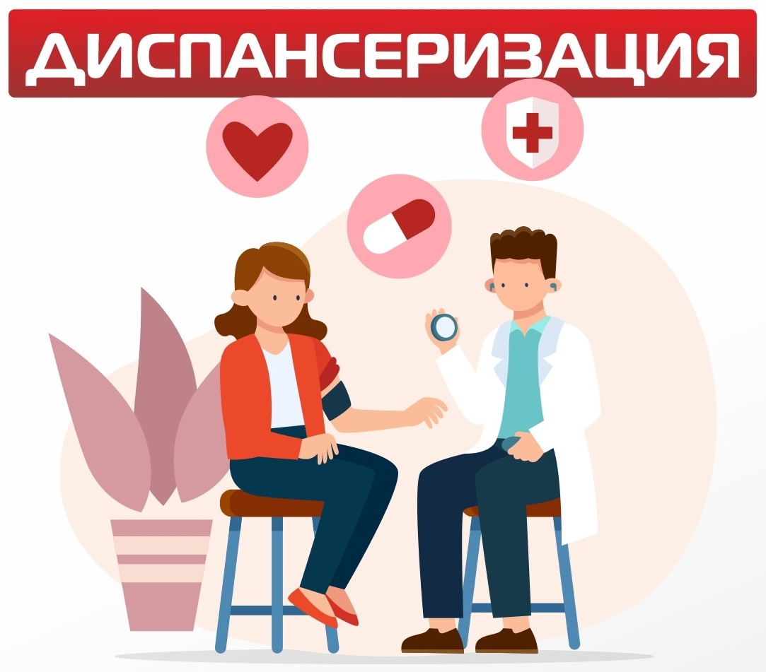Банер