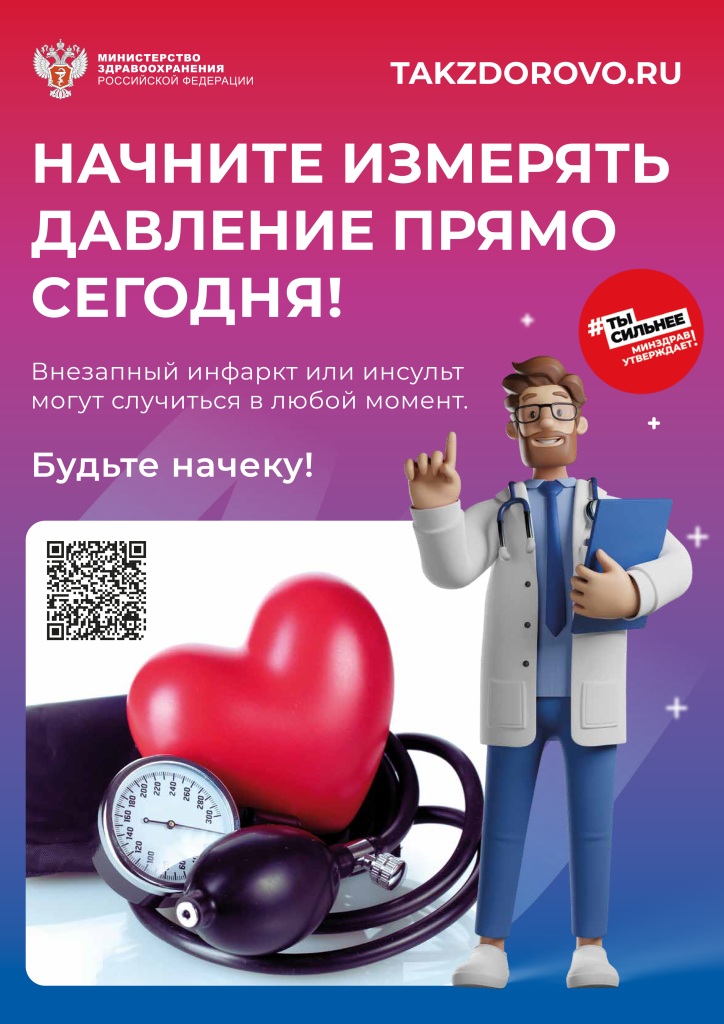 Банер